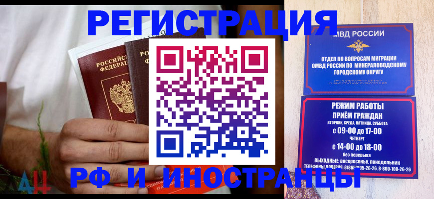 регистрация для школы в Глазове