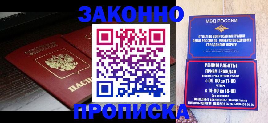 найти адрес прописки в Глазове